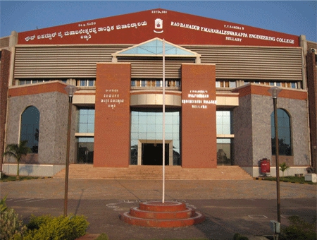Government Engineering College Bellary Facilities and Infrastructure photo 4